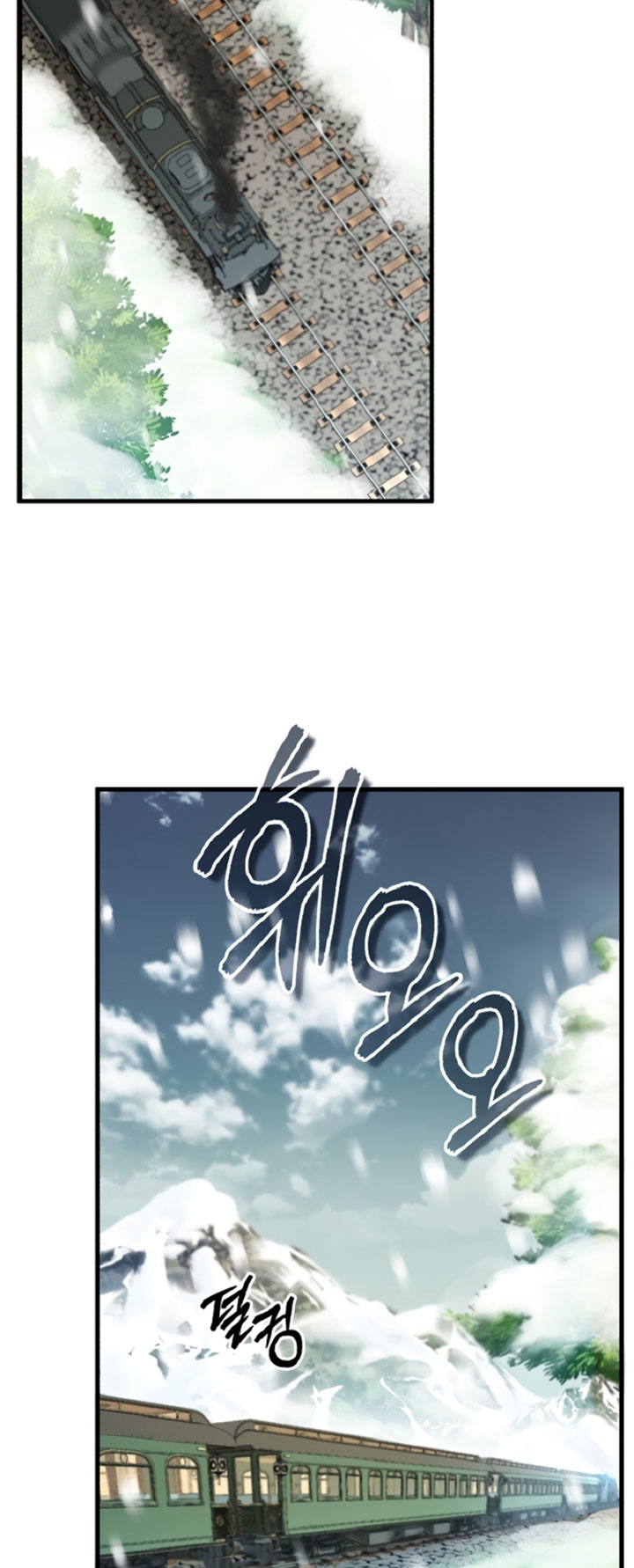 Academy’s Undercover Professor Chapter 1 - halaman 33
