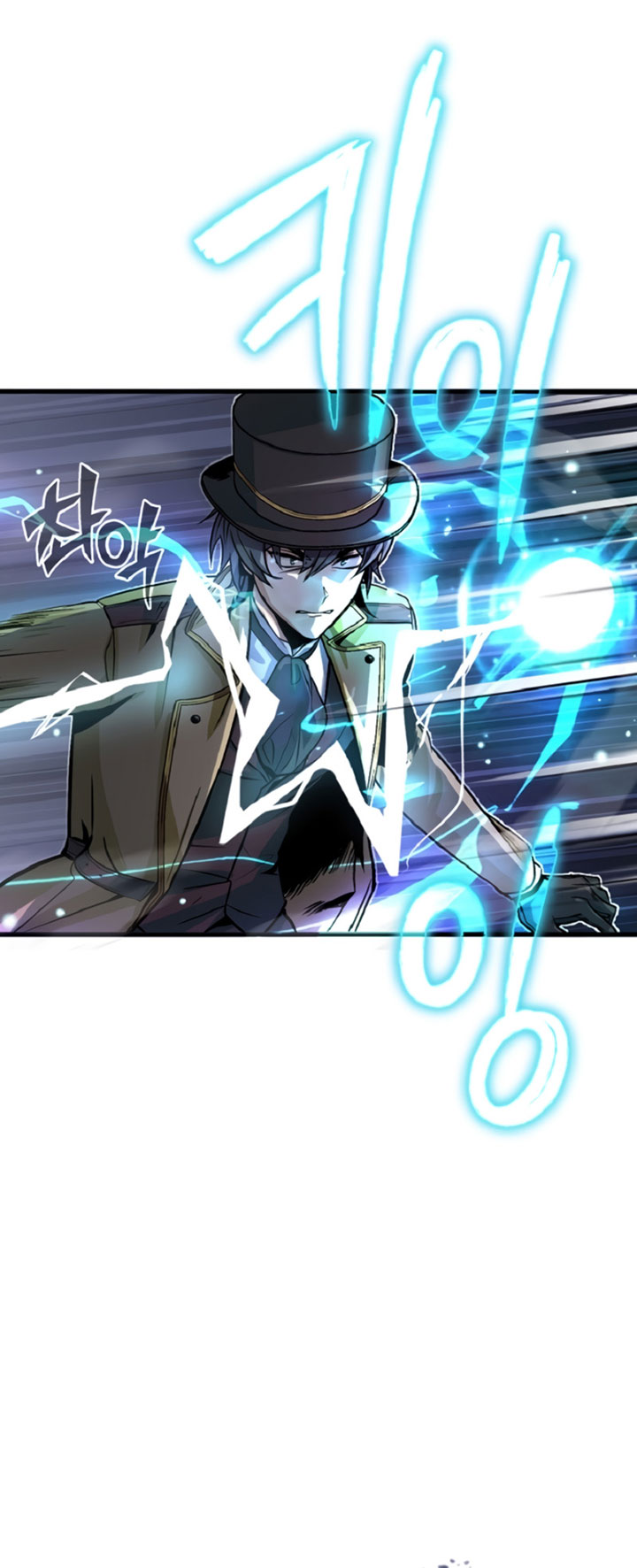 Academy’s Undercover Professor Chapter 1 - halaman 86