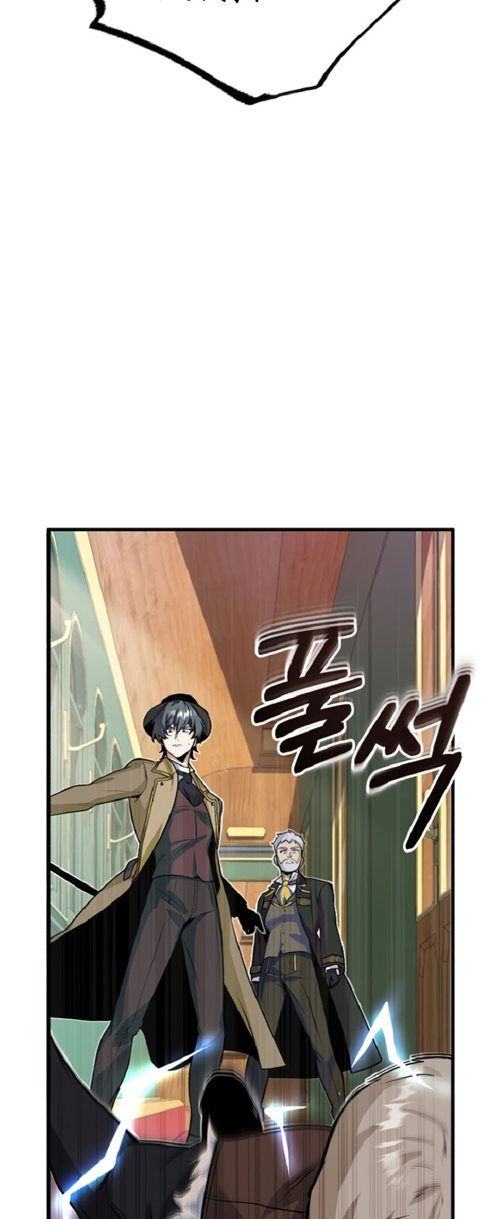 Academy’s Undercover Professor Chapter 1 - halaman 88