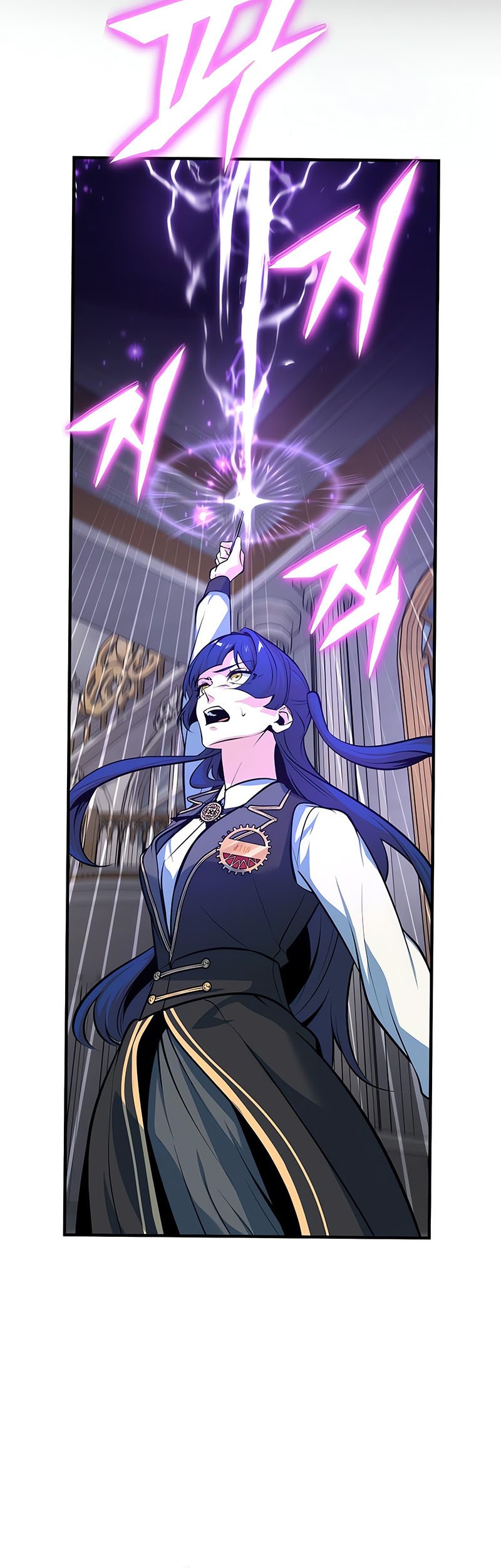 Academy’s Undercover Professor Chapter 104 - halaman 26