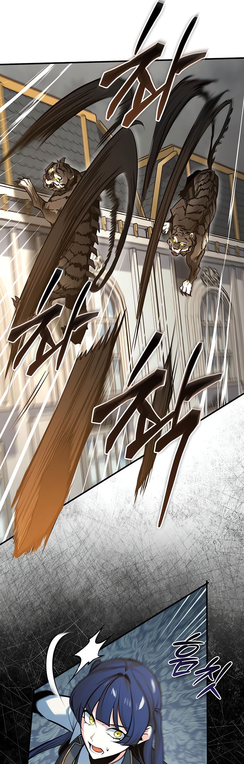 Academy’s Undercover Professor Chapter 104 - halaman 30