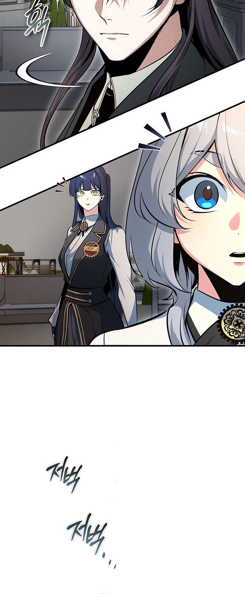 Academy’s Undercover Professor Chapter 104 - halaman 37
