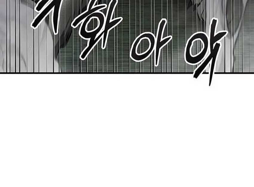 Academy’s Undercover Professor Chapter 105 - halaman 53