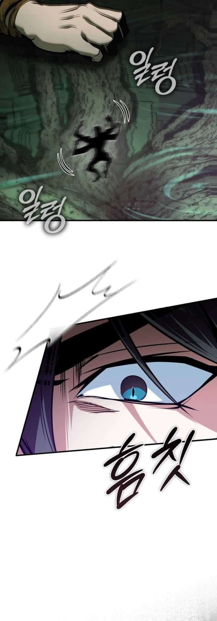 Academy’s Undercover Professor Chapter 109 - halaman 66