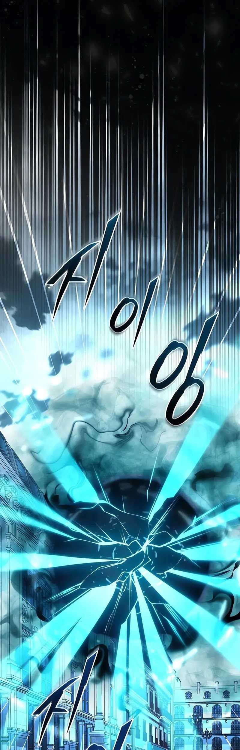 Academy’s Undercover Professor Chapter 112 - halaman 84