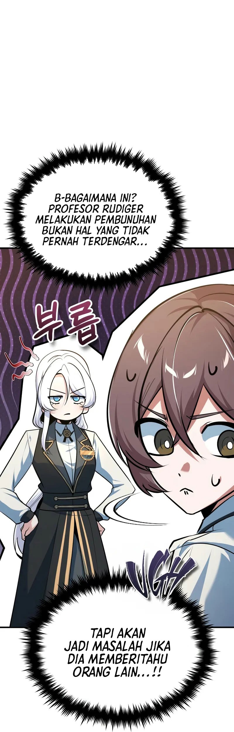 Academy’s Undercover Professor Chapter 115 - halaman 86