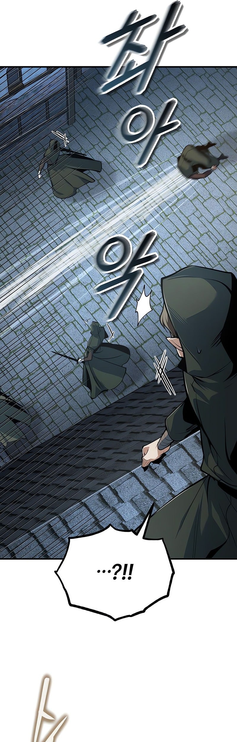 Academy’s Undercover Professor Chapter 119 - halaman 70