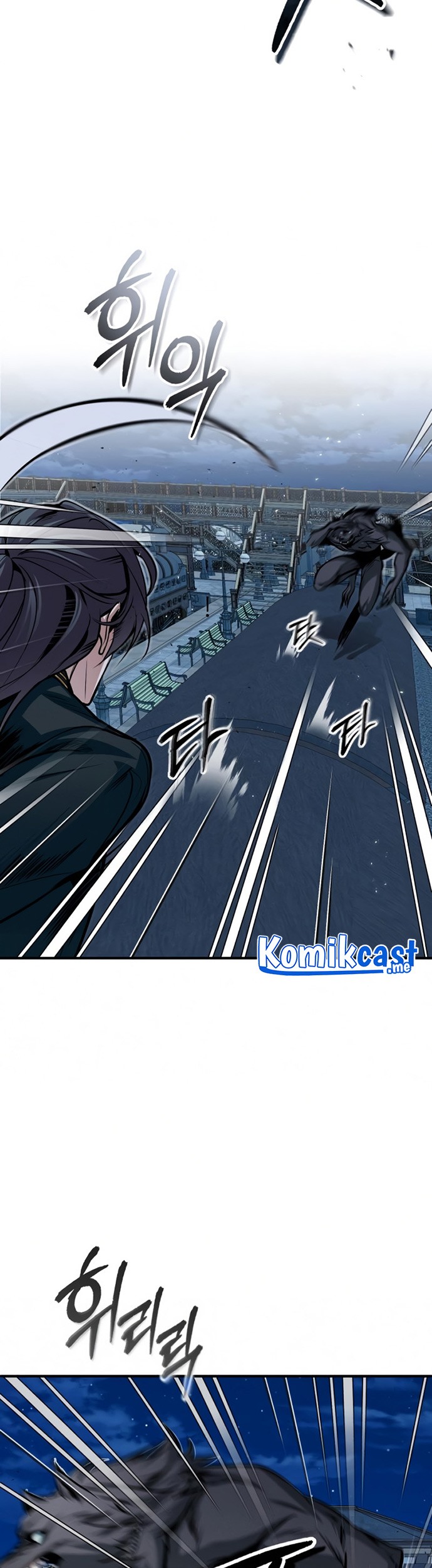 Academy’s Undercover Professor Chapter 12 - halaman 24