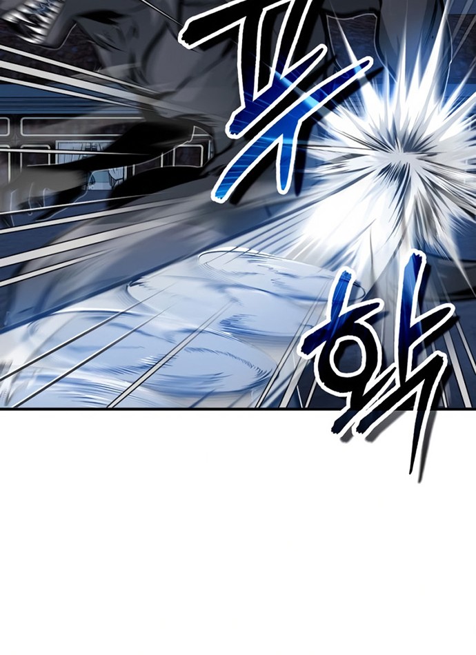 Academy’s Undercover Professor Chapter 12 - halaman 25
