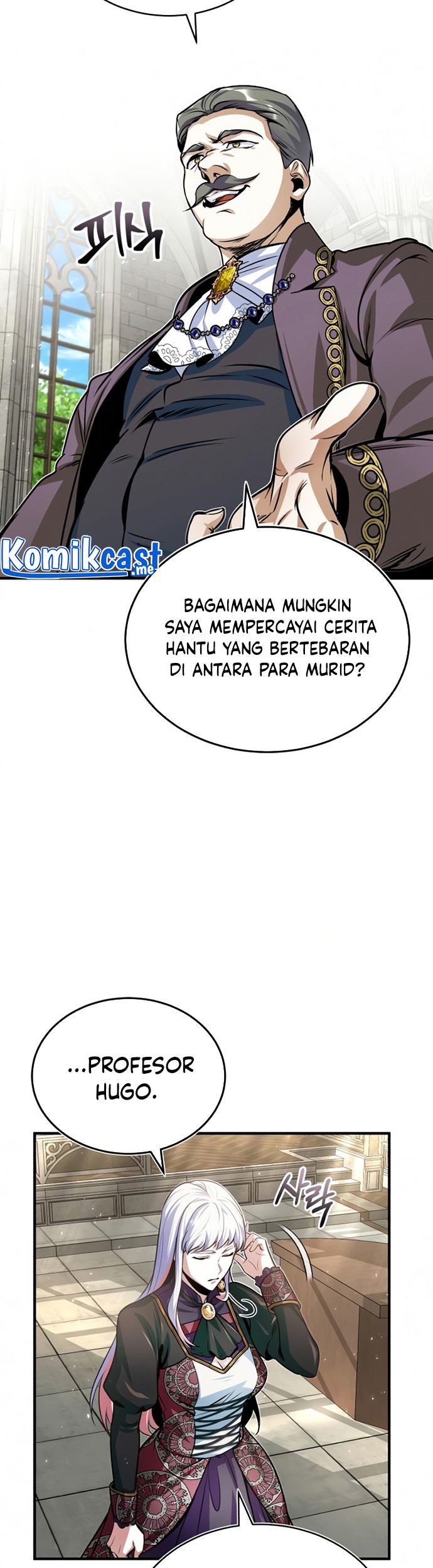 Academy’s Undercover Professor Chapter 12 - halaman 70