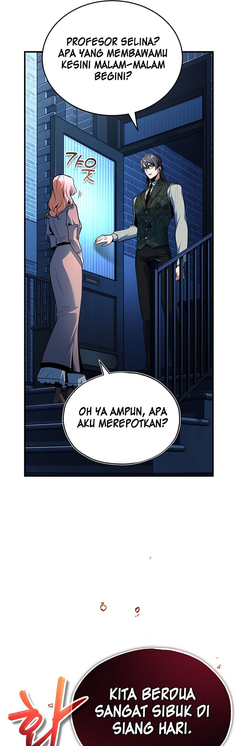 Academy’s Undercover Professor Chapter 120 - halaman 73