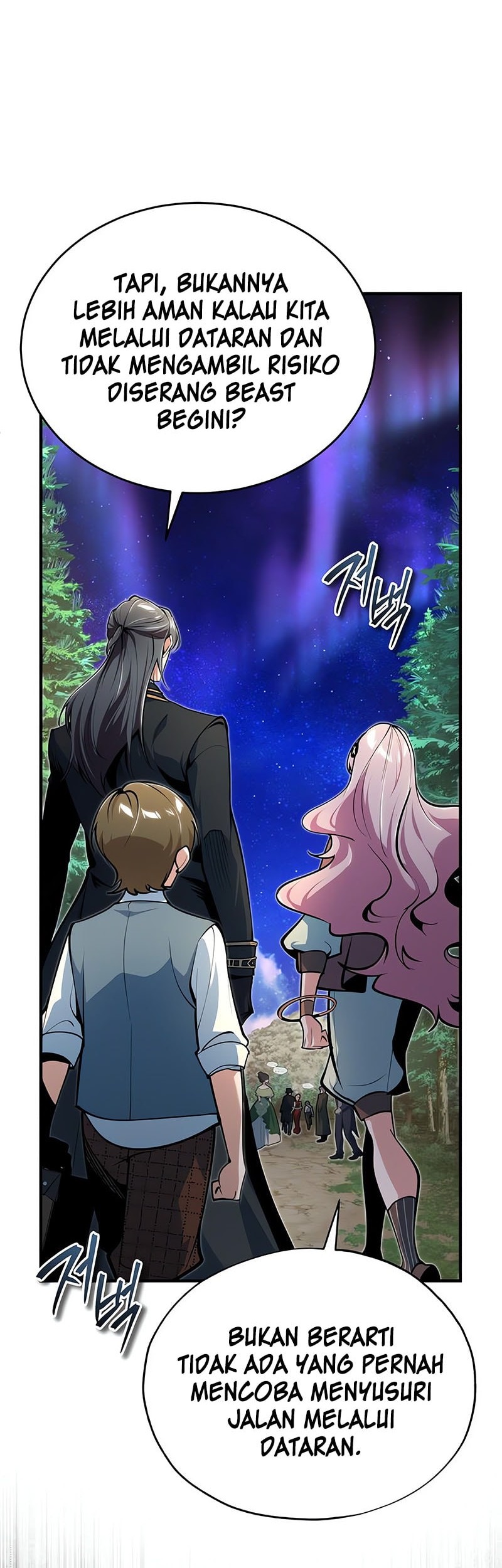 Academy’s Undercover Professor Chapter 123 - halaman 25