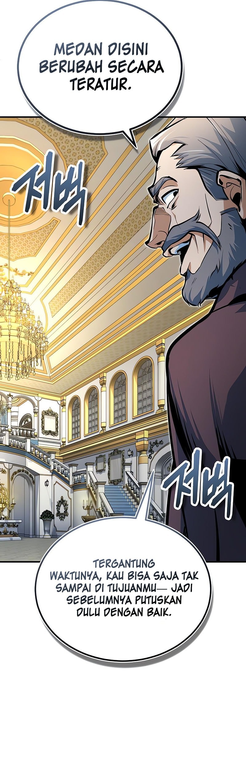 Academy’s Undercover Professor Chapter 123 - halaman 50