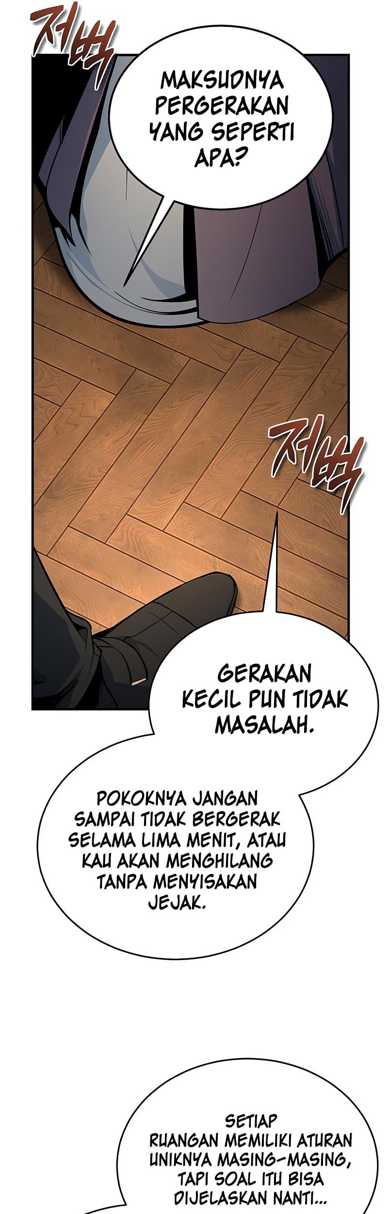 Academy’s Undercover Professor Chapter 123 - halaman 54