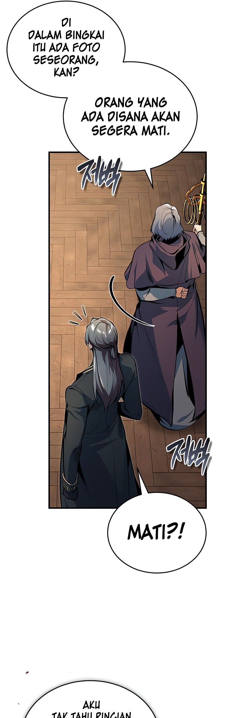 Academy’s Undercover Professor Chapter 123 - halaman 74