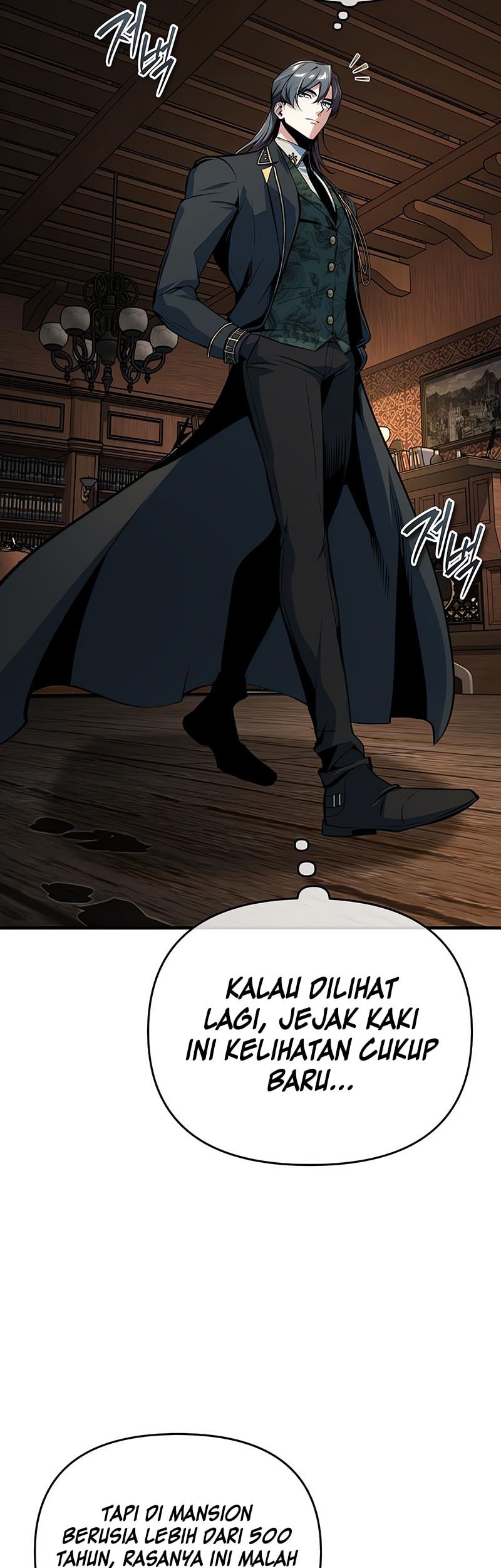 Academy’s Undercover Professor Chapter 124 - halaman 38