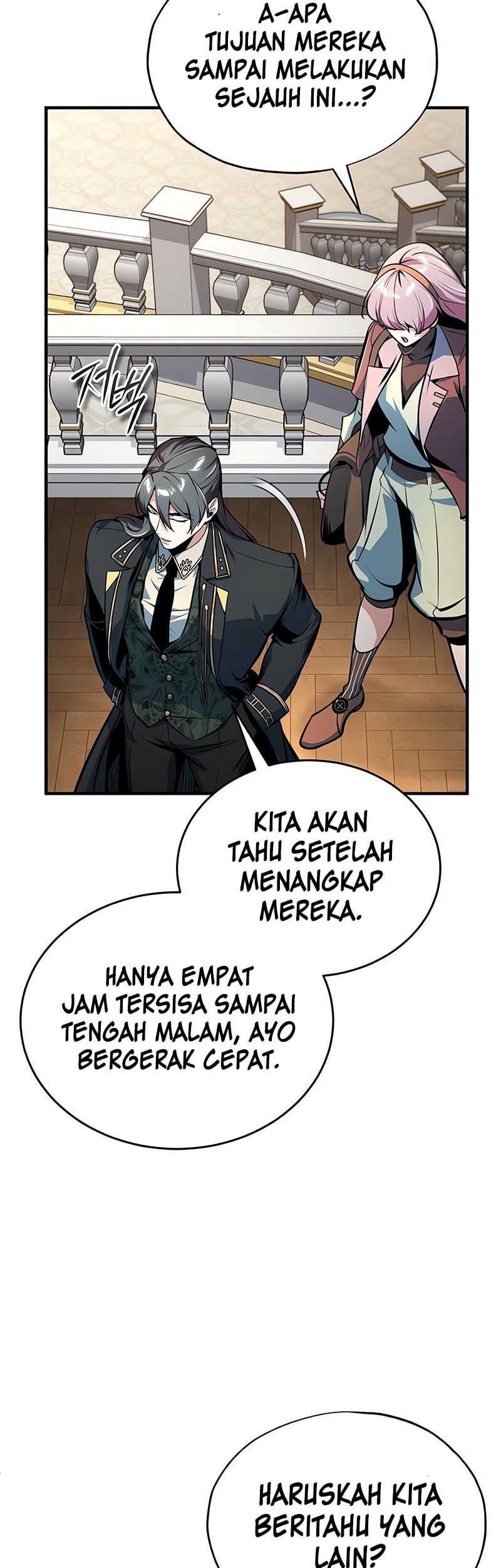Academy’s Undercover Professor Chapter 124 - halaman 71