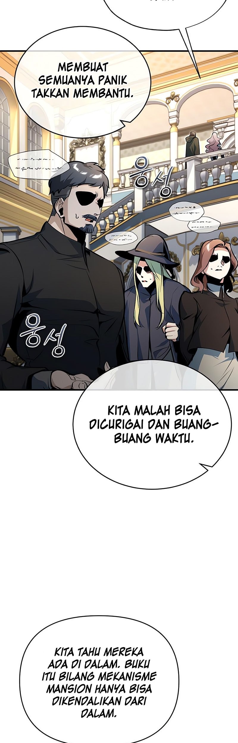 Academy’s Undercover Professor Chapter 124 - halaman 72