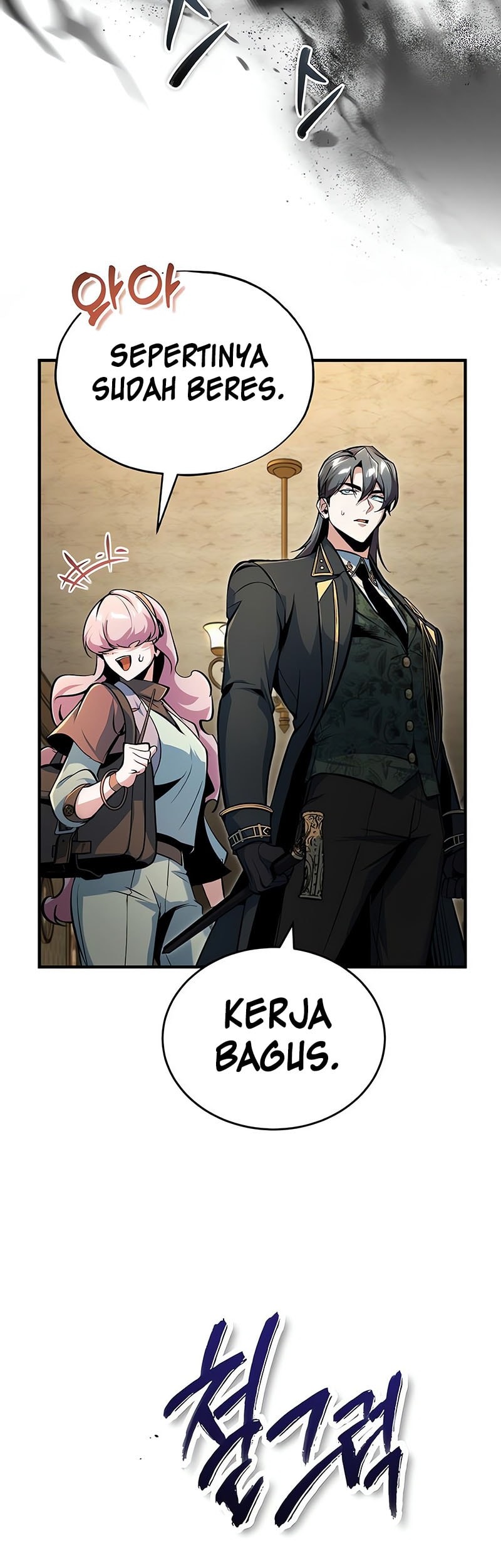 Academy’s Undercover Professor Chapter 125 - halaman 40