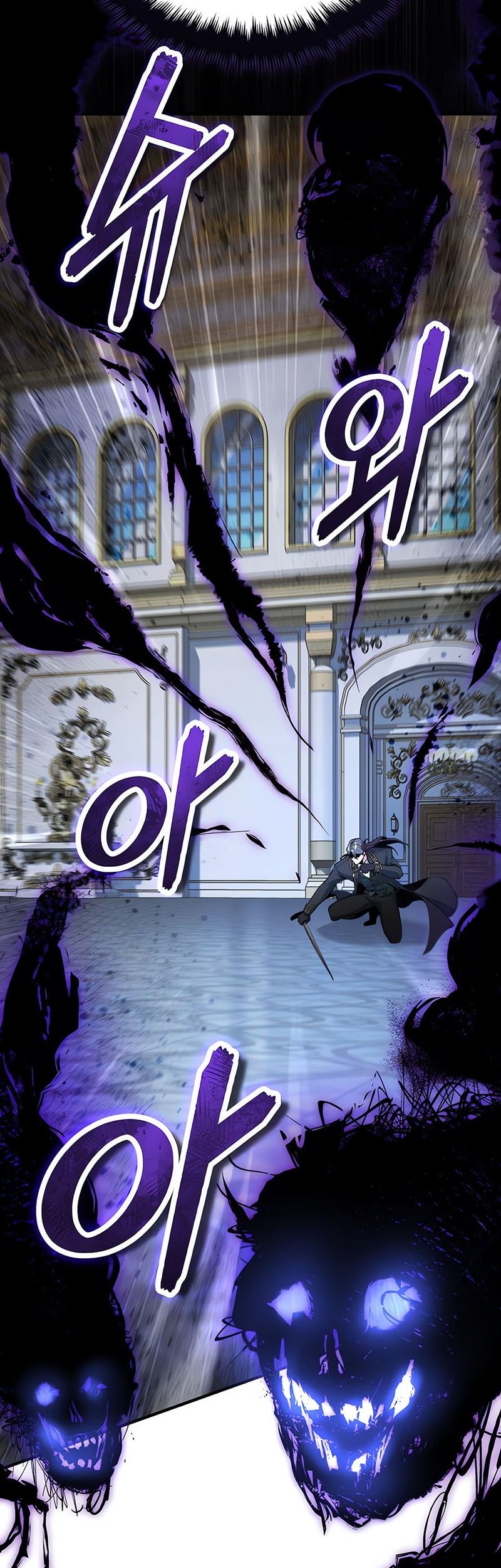 Academy’s Undercover Professor Chapter 126 - halaman 43