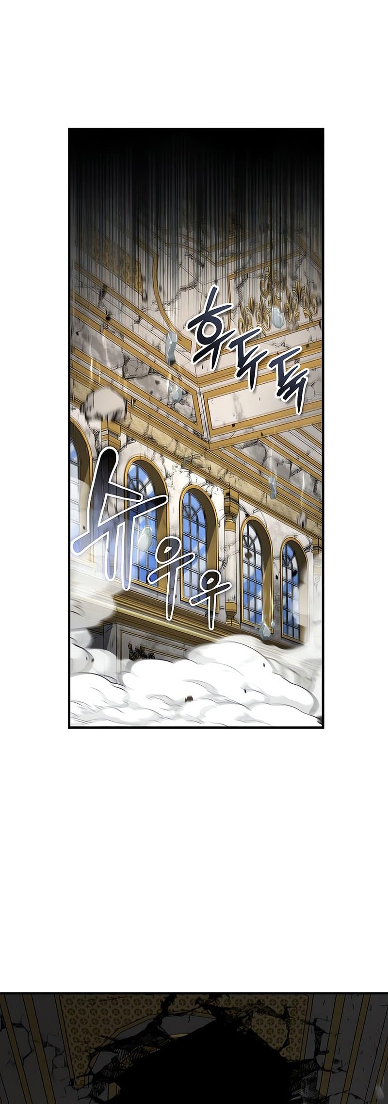 Academy’s Undercover Professor Chapter 126 - halaman 61