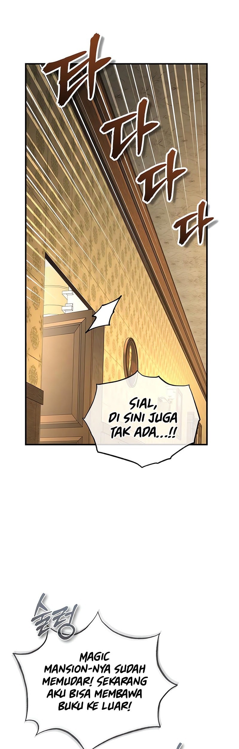 Academy’s Undercover Professor Chapter 126 - halaman 66