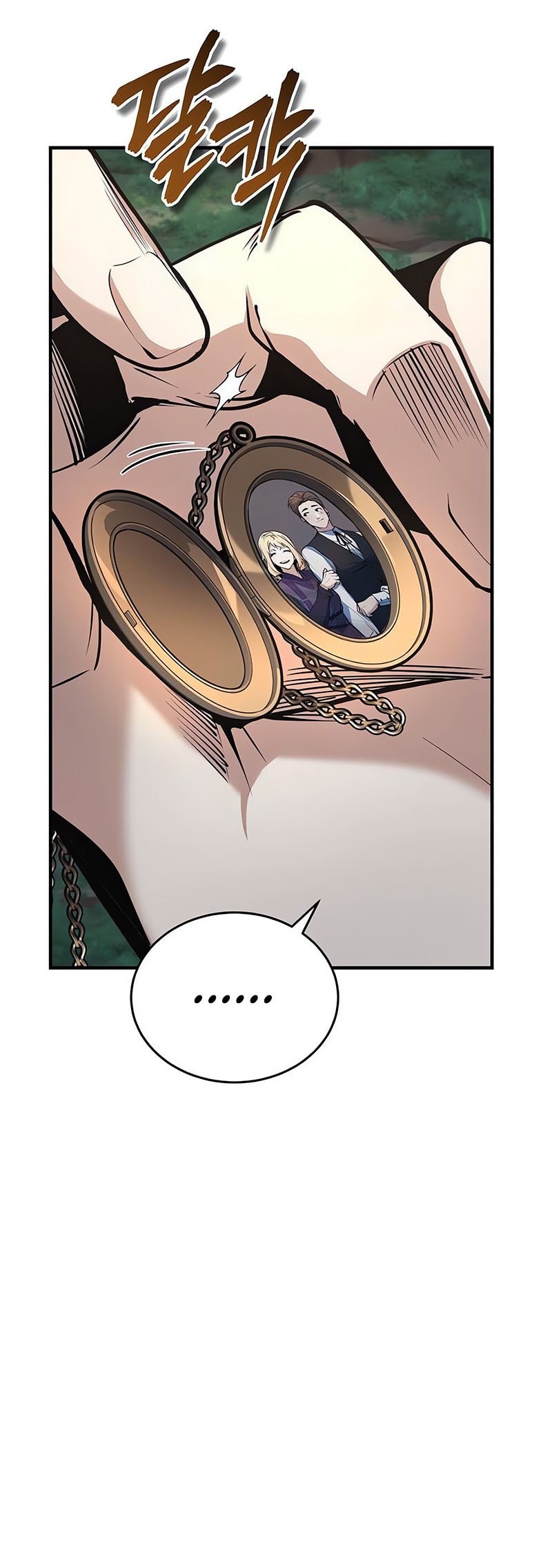Academy’s Undercover Professor Chapter 128 - halaman 25