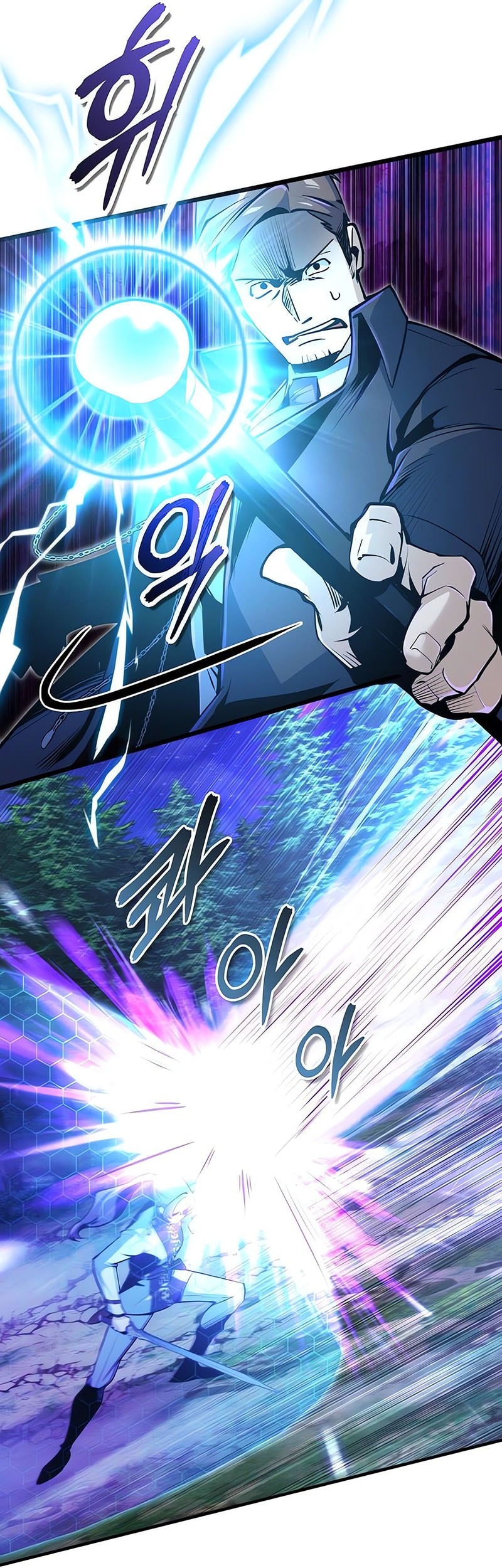 Academy’s Undercover Professor Chapter 128 - halaman 58