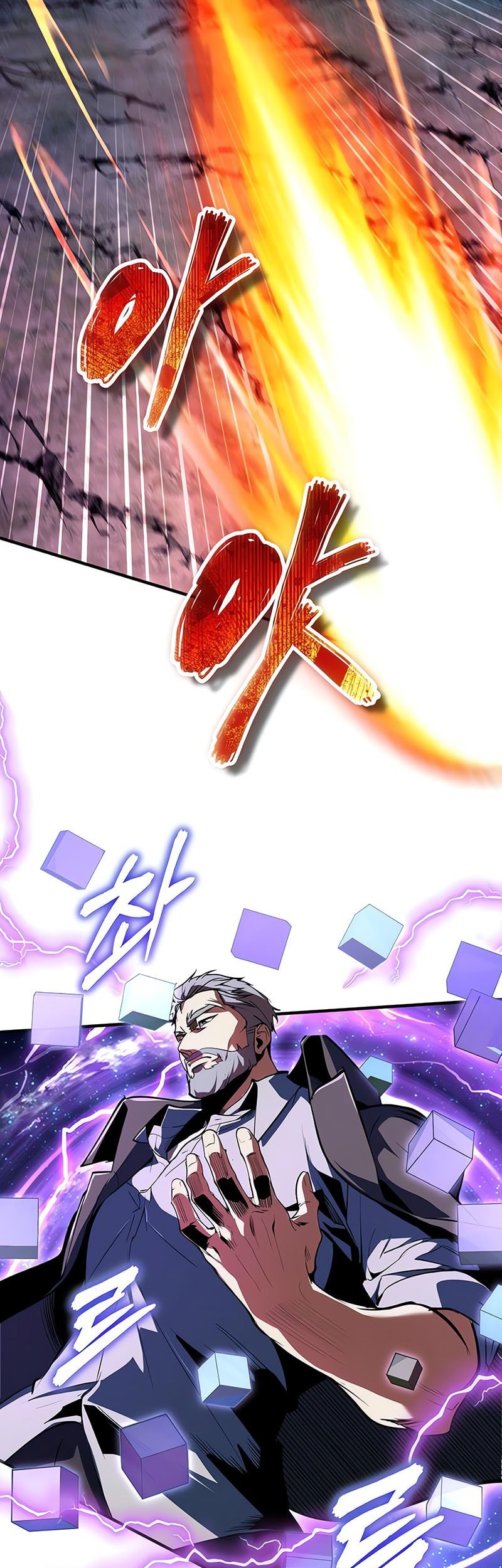 Academy’s Undercover Professor Chapter 129 - halaman 36