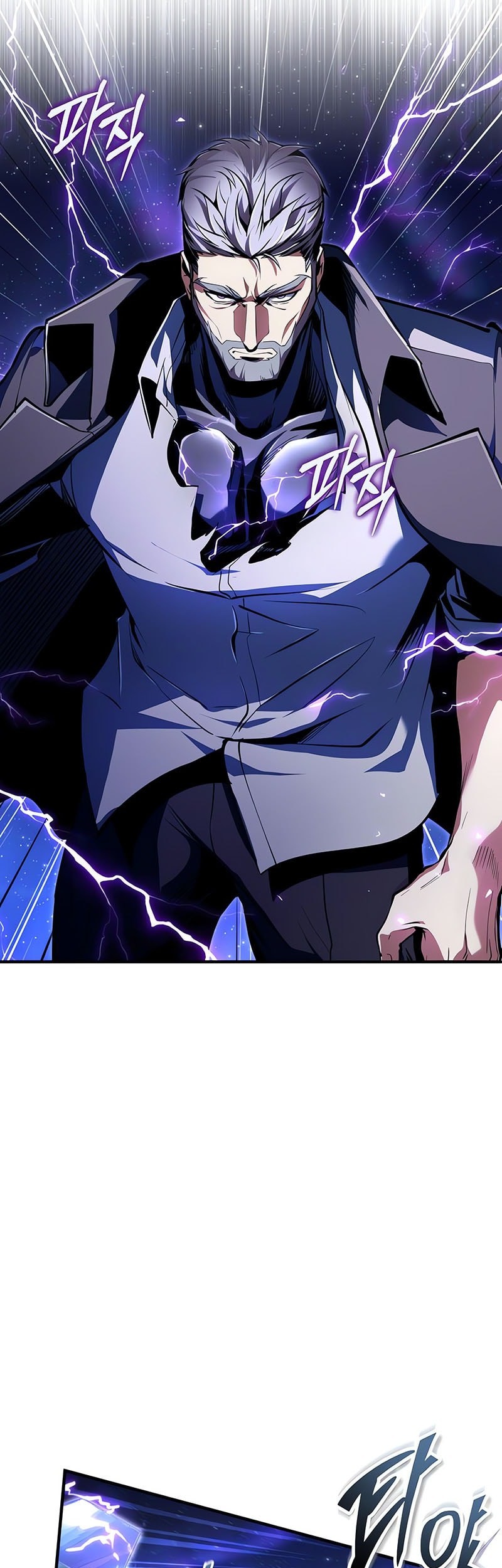Academy’s Undercover Professor Chapter 129 - halaman 54