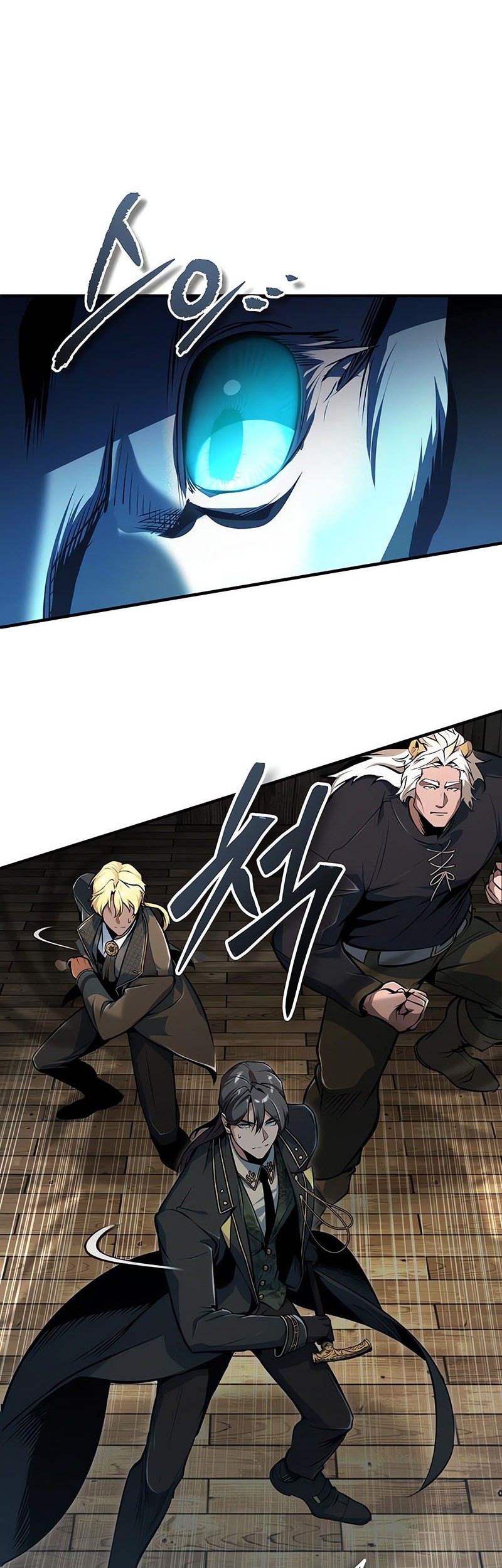 Academy’s Undercover Professor Chapter 133 - halaman 27