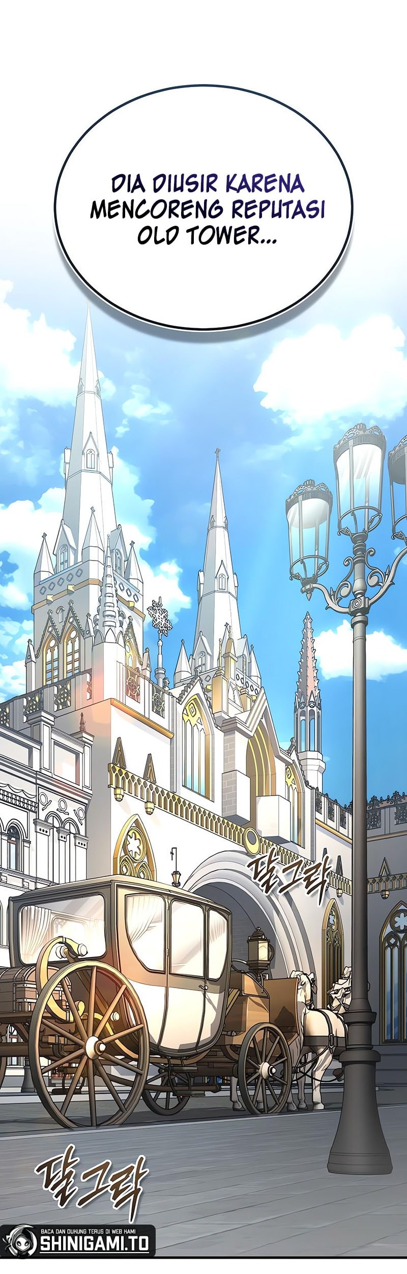 Academy’s Undercover Professor Chapter 133 - halaman 51