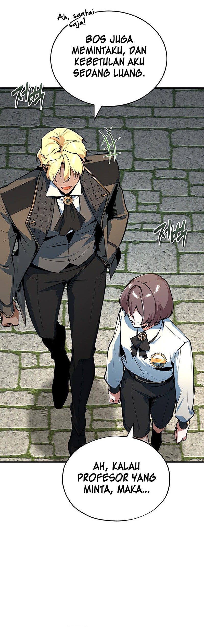 Academy’s Undercover Professor Chapter 134 - halaman 48