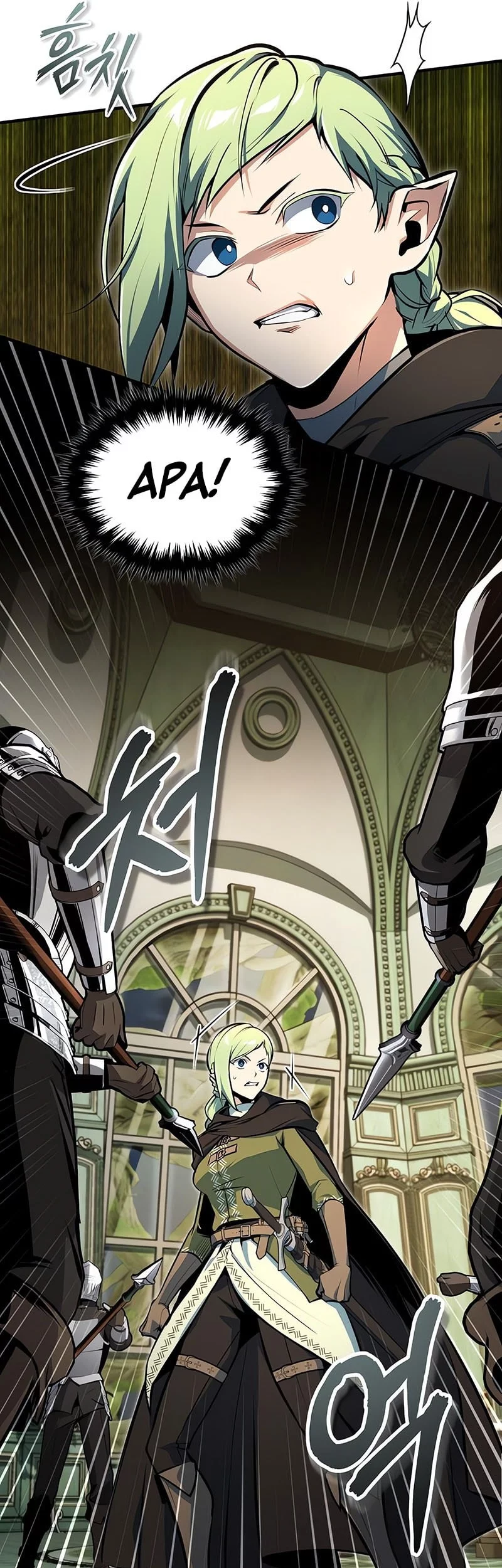 Academy’s Undercover Professor Chapter 137 - halaman 18