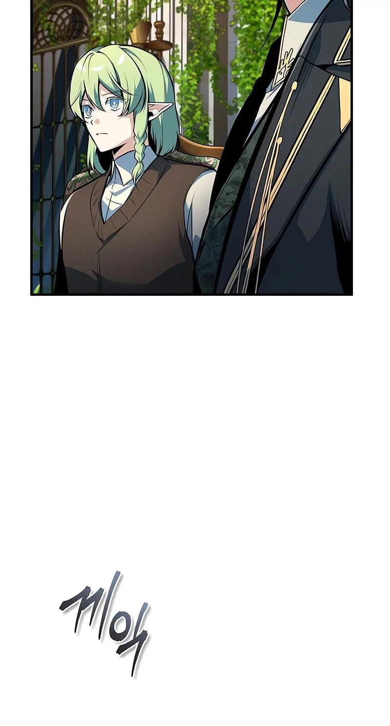Academy’s Undercover Professor Chapter 137 - halaman 65