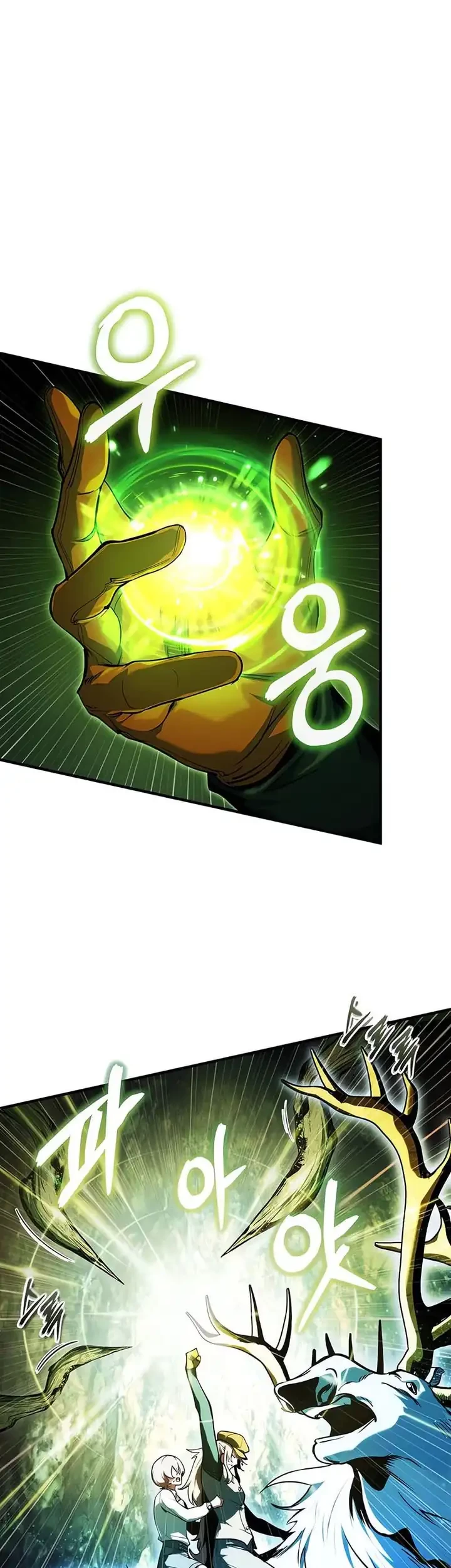Academy’s Undercover Professor Chapter 139 - halaman 52