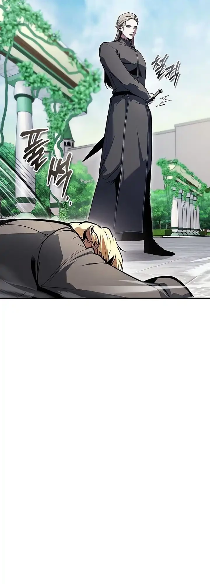Academy’s Undercover Professor Chapter 139 - halaman 65