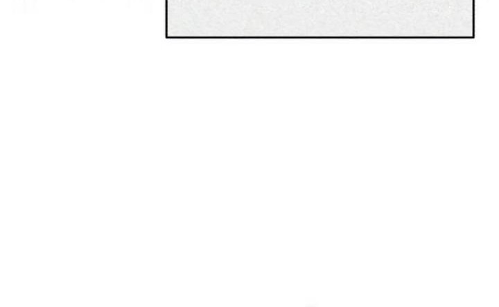 Academy’s Undercover Professor Chapter 14 - halaman 49