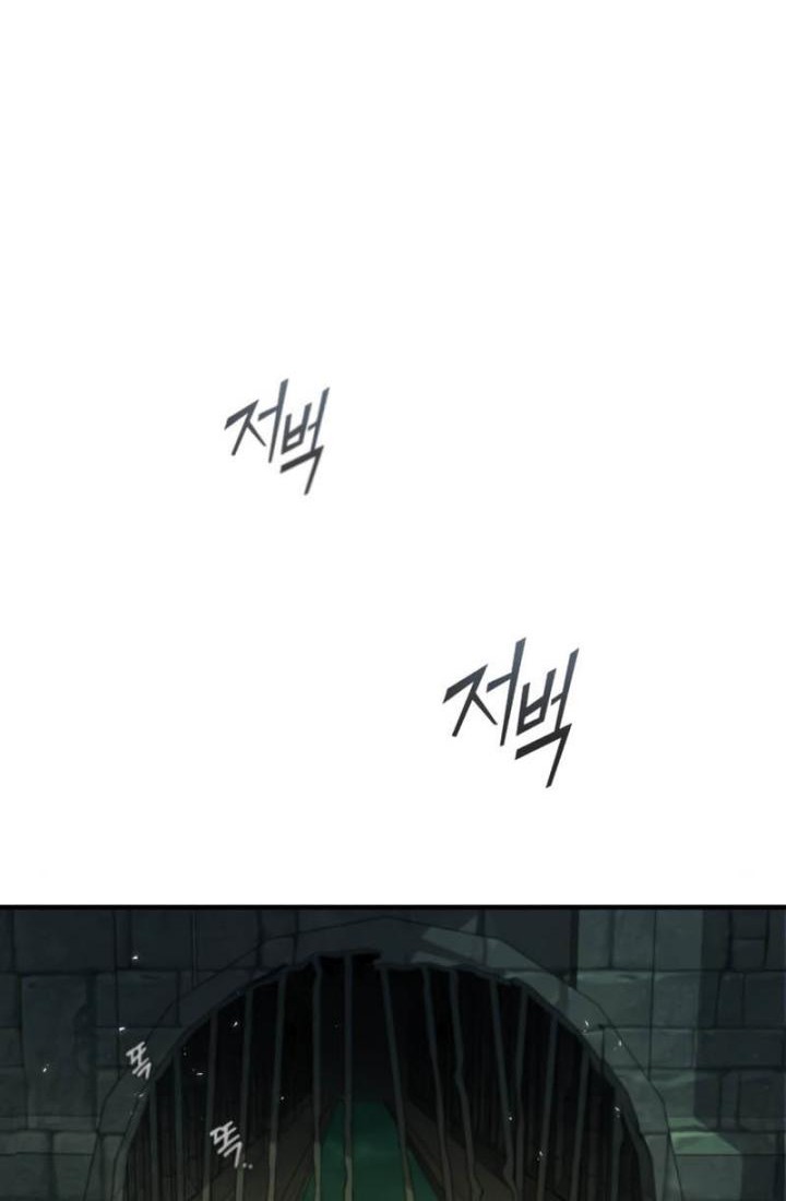 Academy’s Undercover Professor Chapter 14 - halaman 53