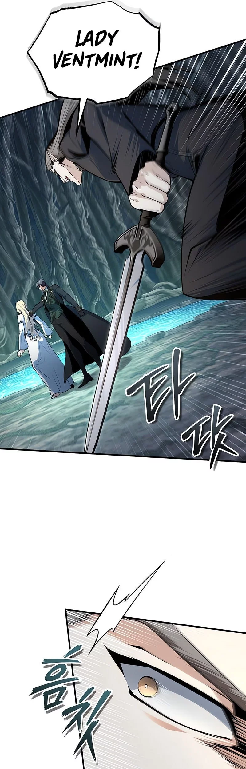Academy’s Undercover Professor Chapter 140 - halaman 11