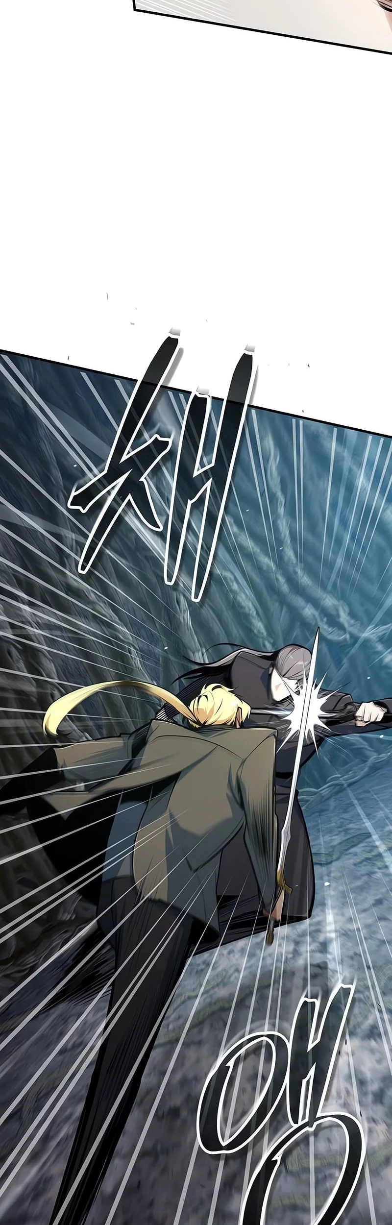 Academy’s Undercover Professor Chapter 140 - halaman 12