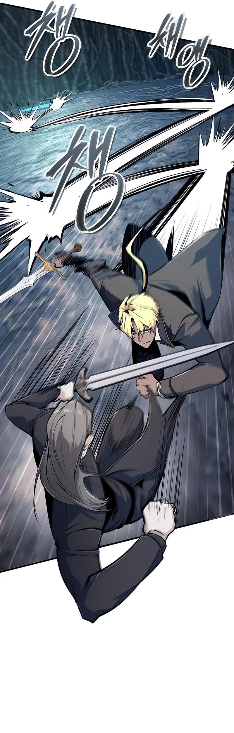 Academy’s Undercover Professor Chapter 140 - halaman 15