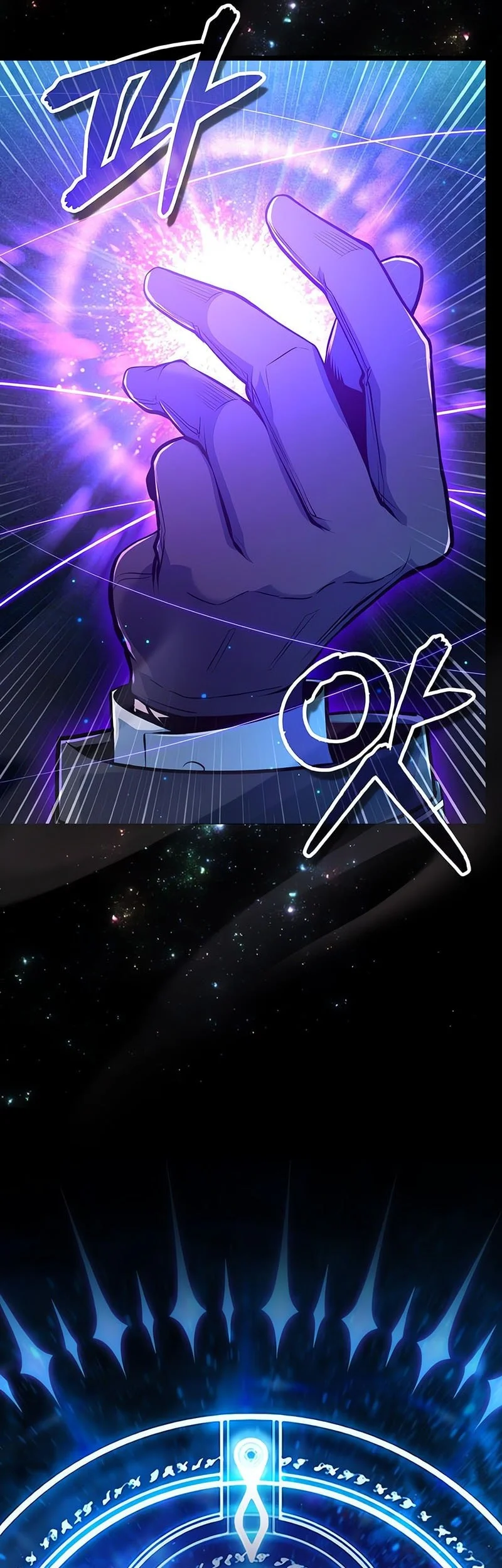 Academy’s Undercover Professor Chapter 142 - halaman 66