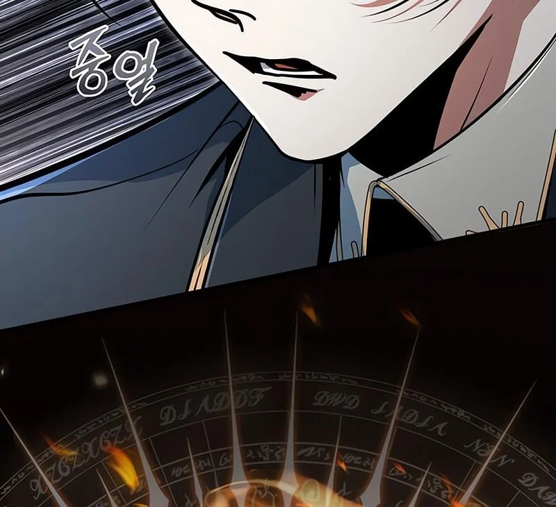 Academy’s Undercover Professor Chapter 142 - halaman 77