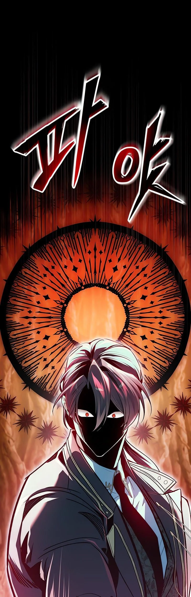 Academy’s Undercover Professor Chapter 143 - halaman 58
