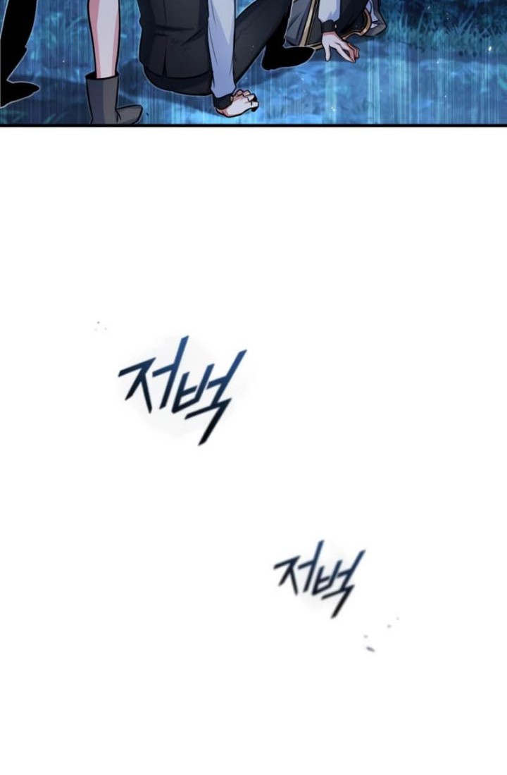 Academy’s Undercover Professor Chapter 15 - halaman 61