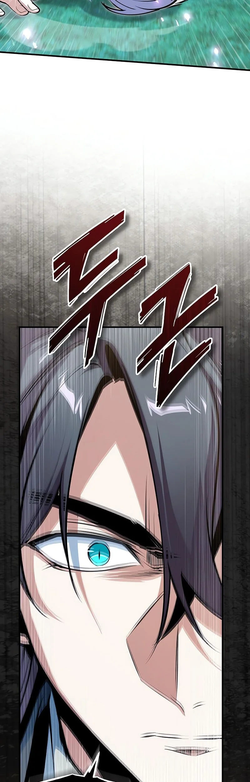 Academy’s Undercover Professor Chapter 150 - halaman 16