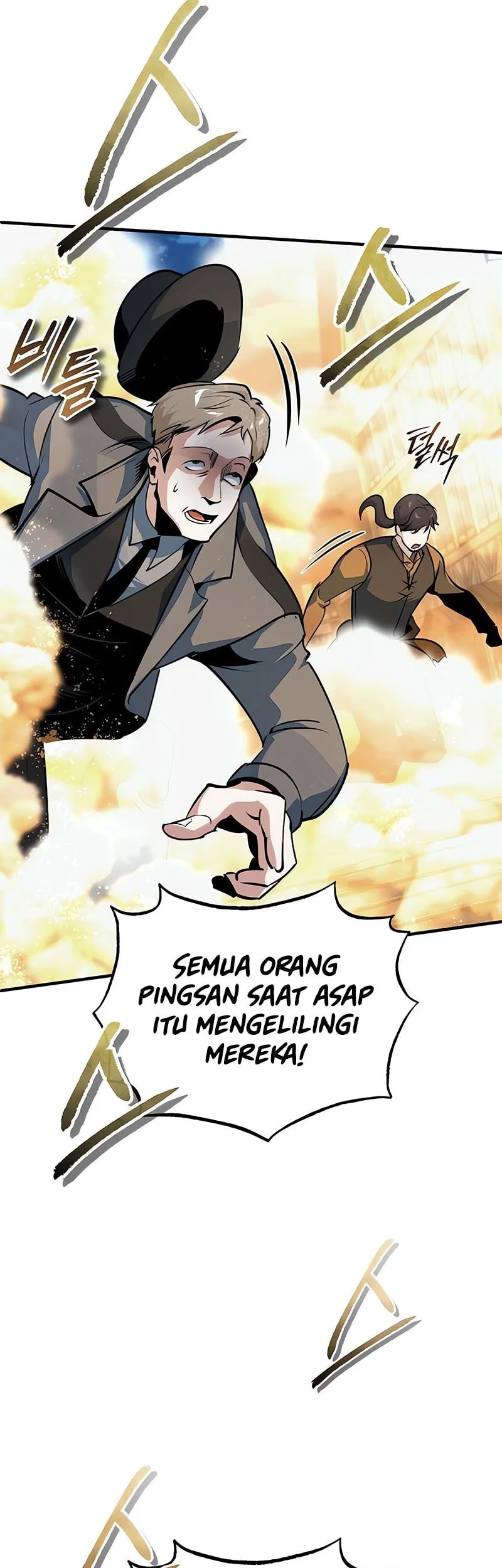 Academy’s Undercover Professor Chapter 150 - halaman 42