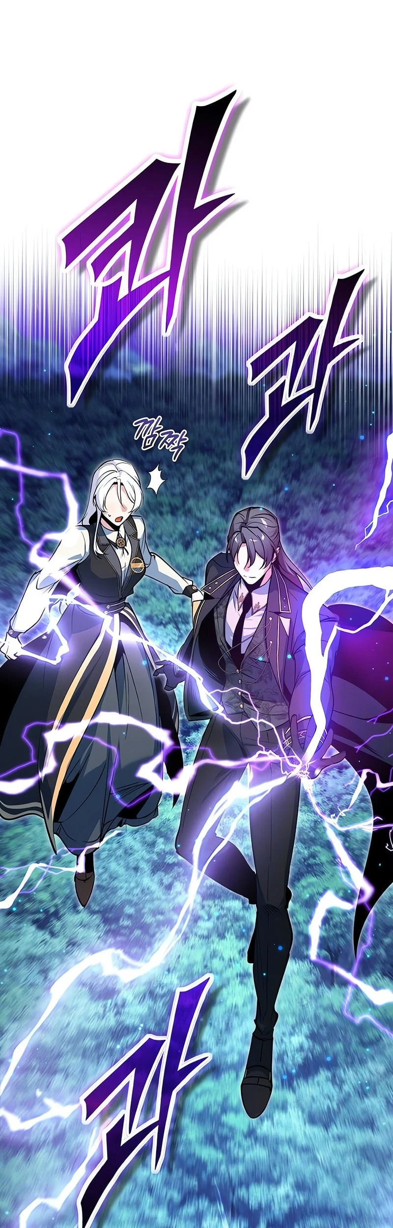 Academy’s Undercover Professor Chapter 150 - halaman 58