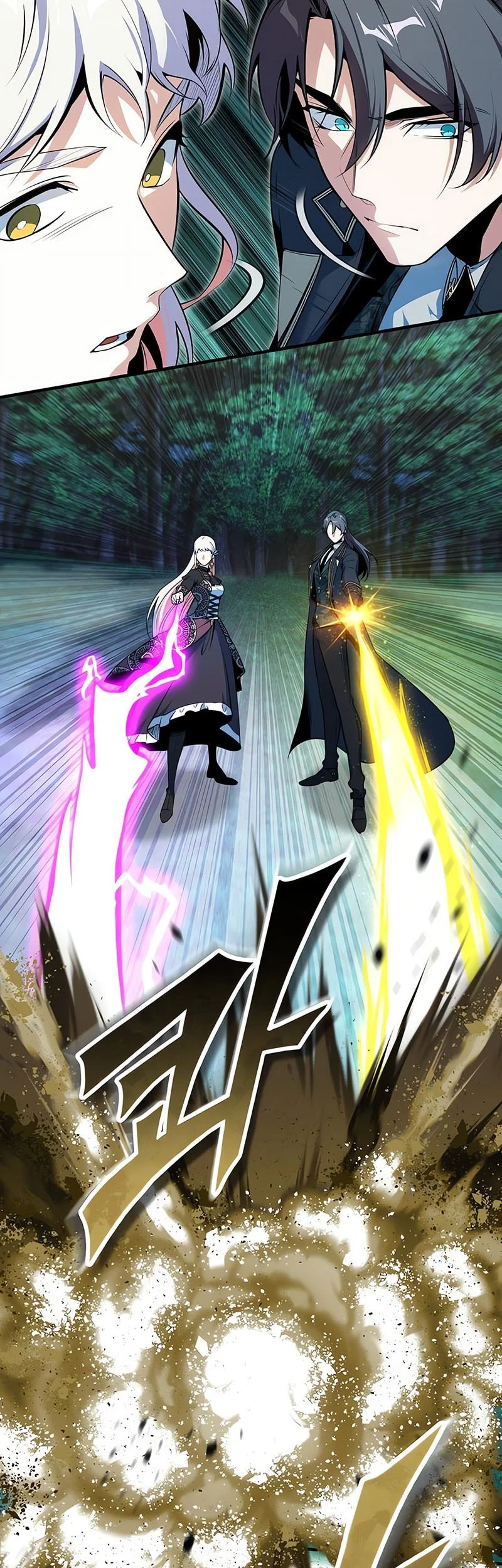 Academy’s Undercover Professor Chapter 150 - halaman 8